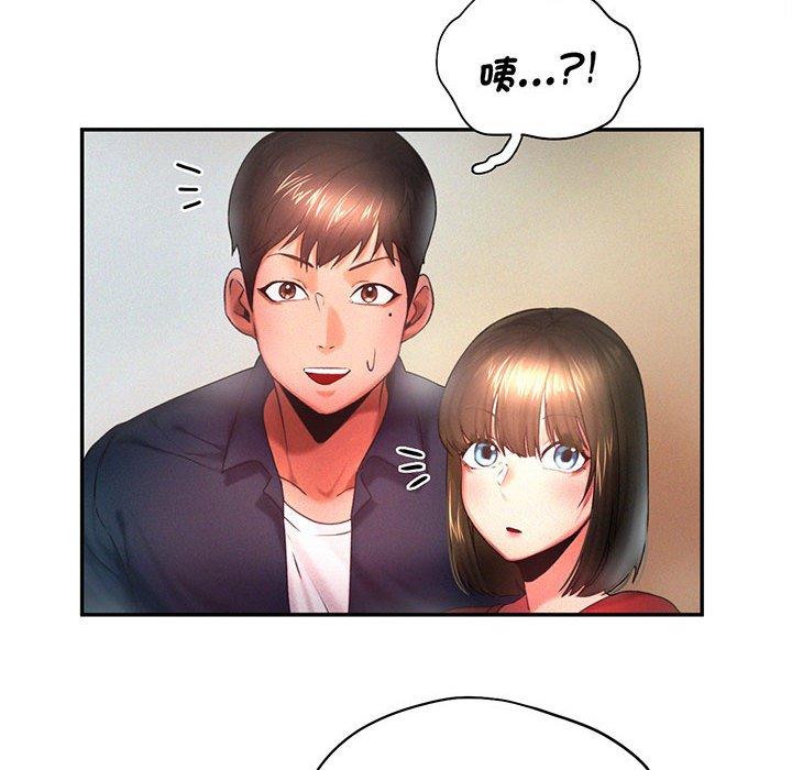 第5话 - 第36.jpg页