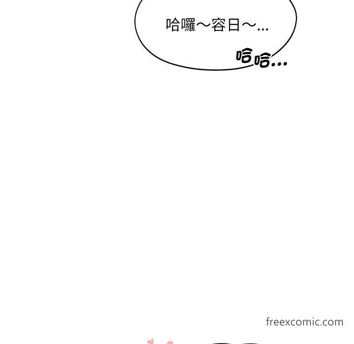 第5话 - 第37.jpg页