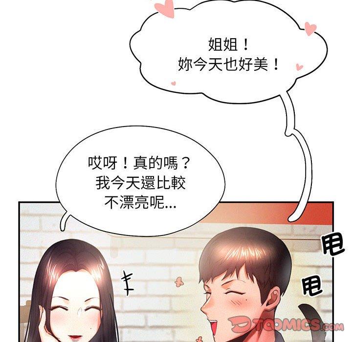 第5话 - 第38.jpg页