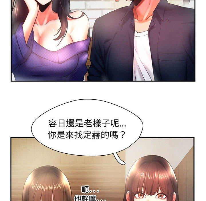 第5话 - 第39.jpg页