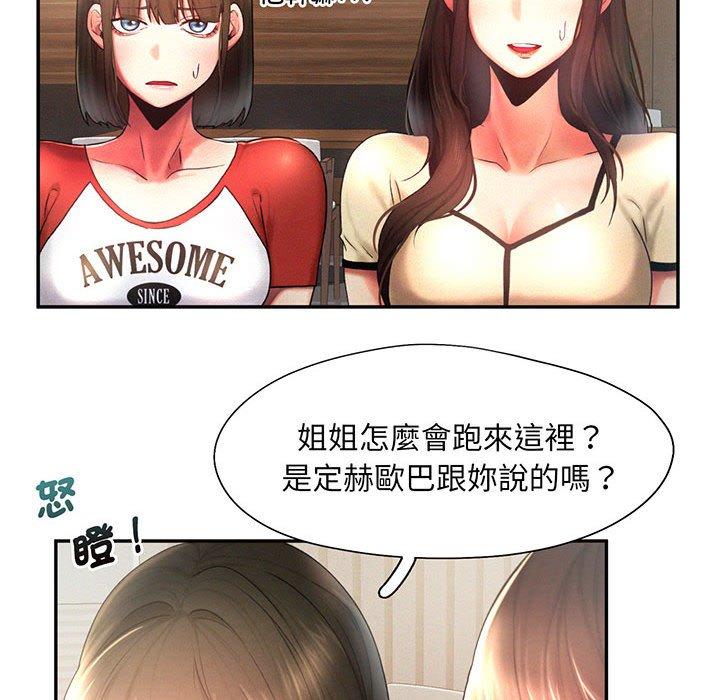 第5话 - 第40.jpg页