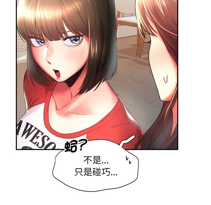 第5话 - 第41.jpg页