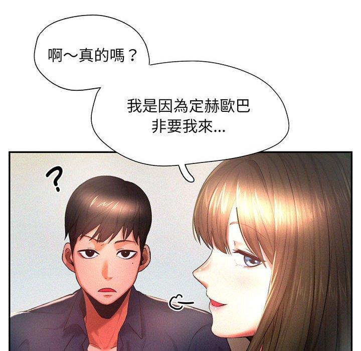 第5话 - 第42.jpg页