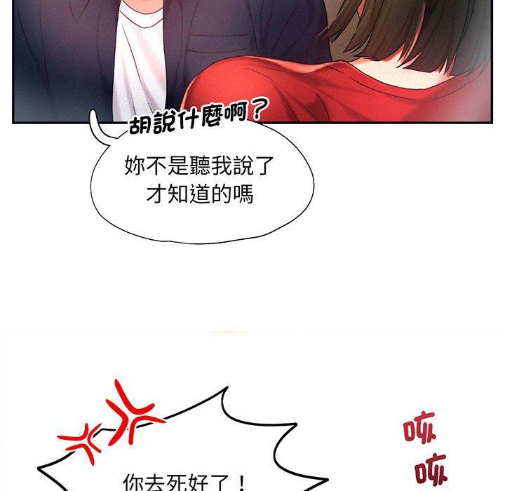 第5话 - 第43.jpg页