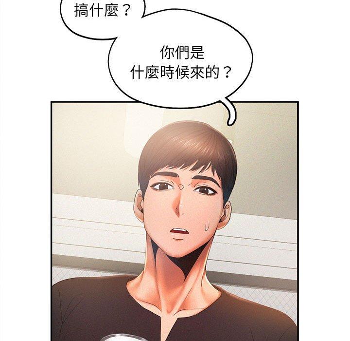 第5话 - 第45.jpg页