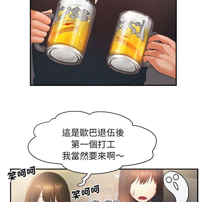 第5话 - 第46.jpg页