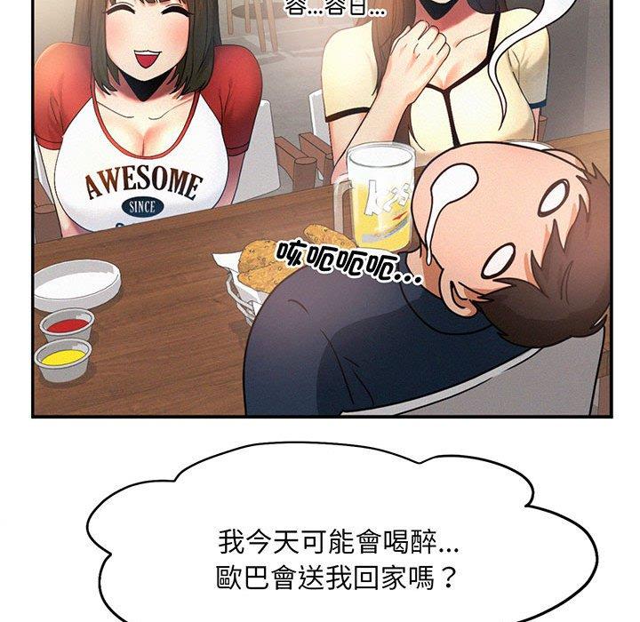 第5话 - 第47.jpg页
