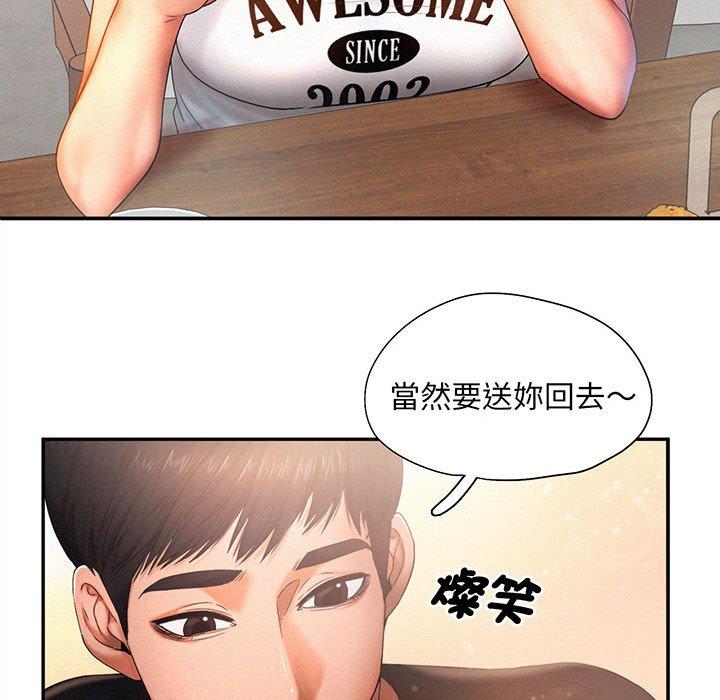 第5话 - 第49.jpg页