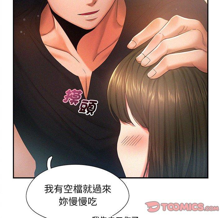 第5话 - 第50.jpg页