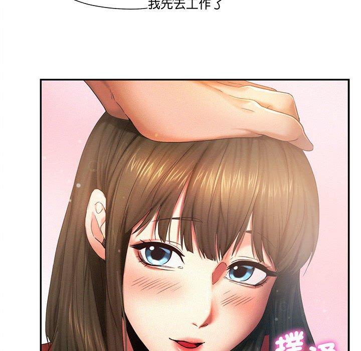 第5话 - 第51.jpg页