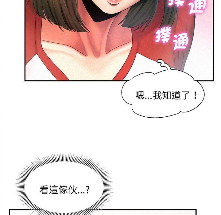 第5话 - 第52.jpg页