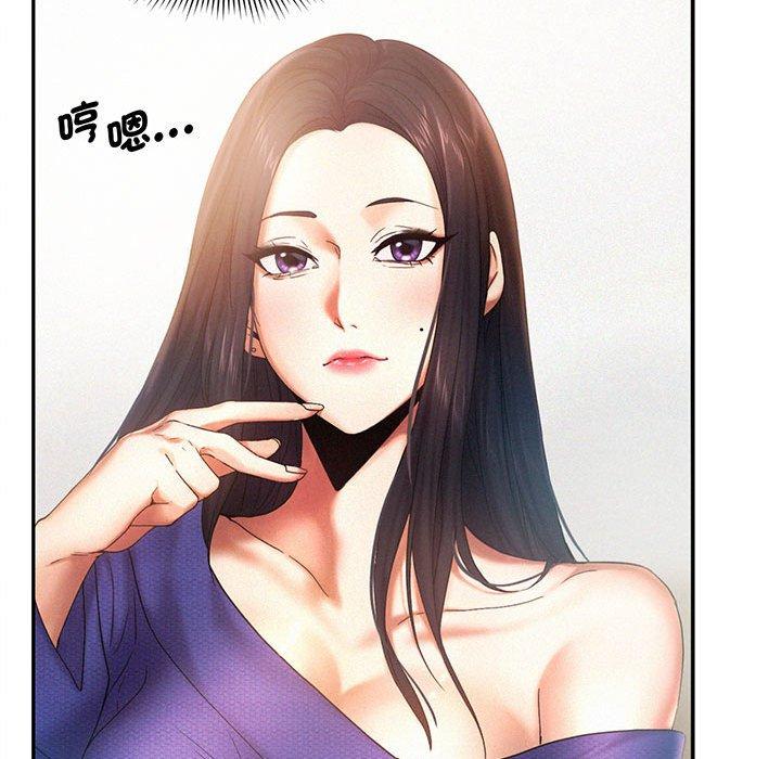 第5话 - 第53.jpg页