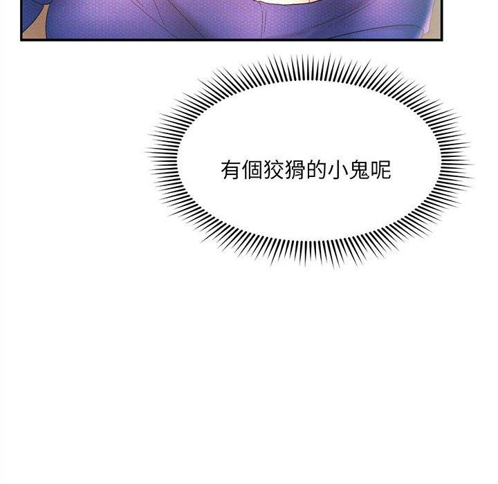 第5话 - 第54.jpg页