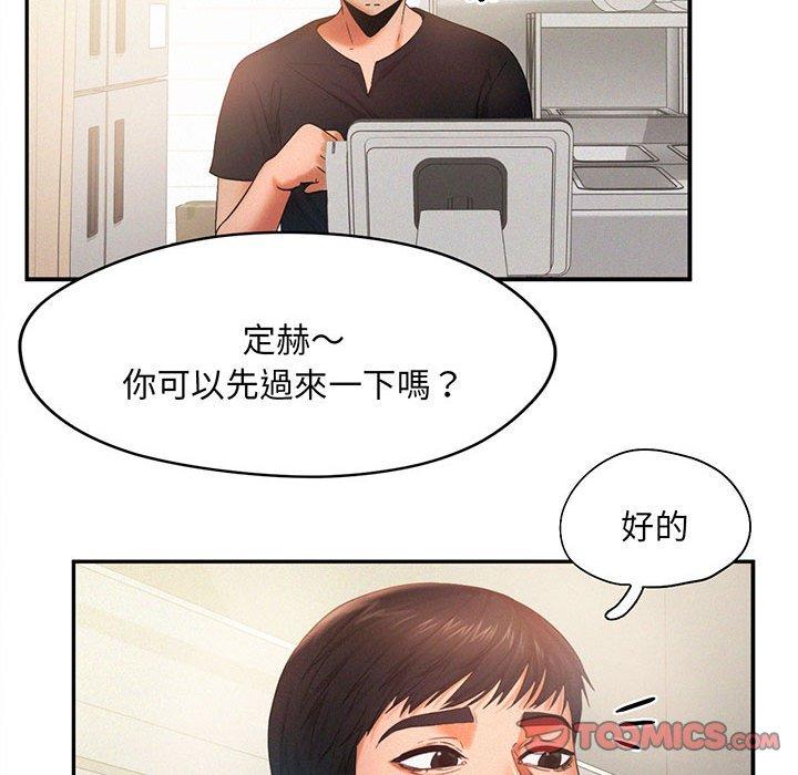 第5话 - 第56.jpg页