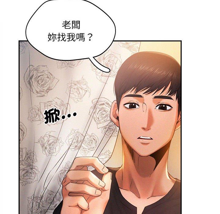 第5话 - 第58.jpg页