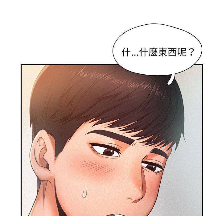 第5话 - 第61.jpg页