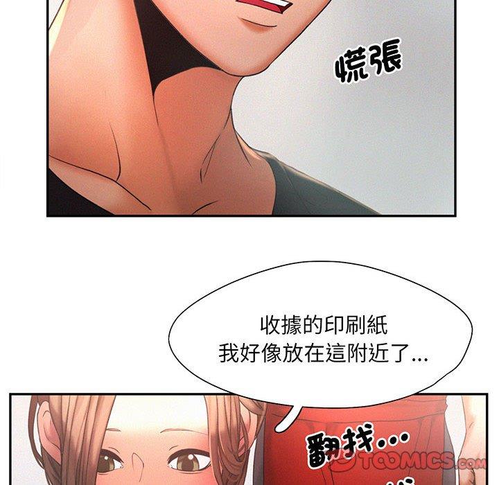 第5话 - 第62.jpg页