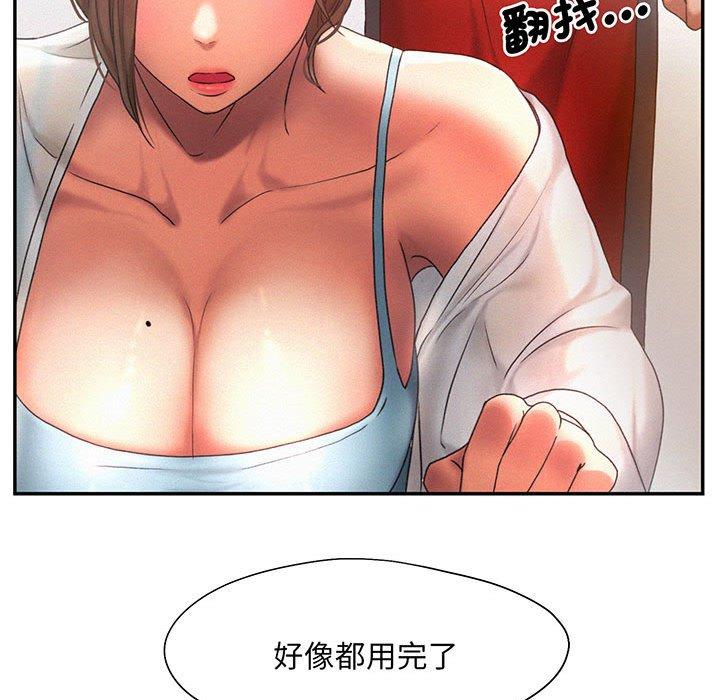 第5话 - 第63.jpg页