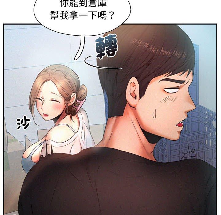 第5话 - 第65.jpg页