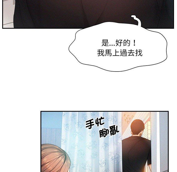 第5话 - 第66.jpg页