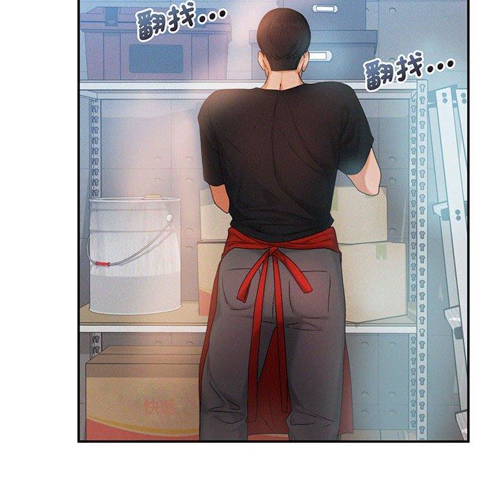 第5话 - 第70.jpg页