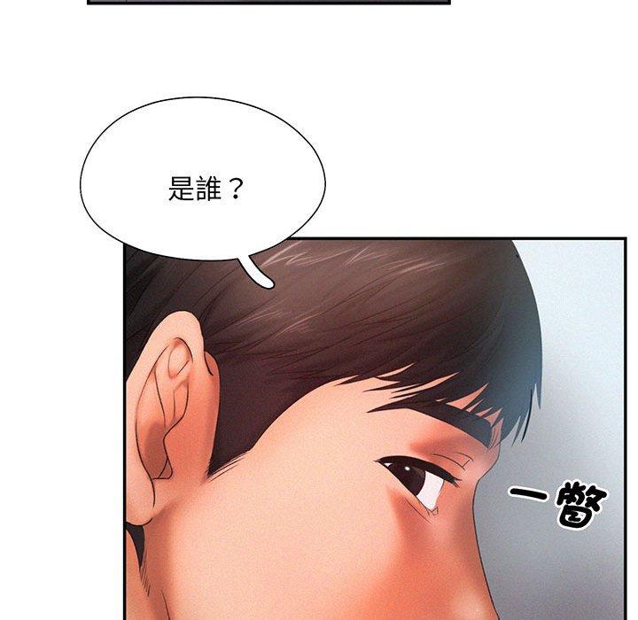 第5话 - 第75.jpg页