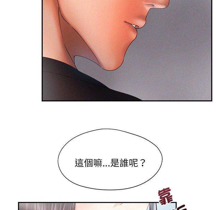 第5话 - 第76.jpg页