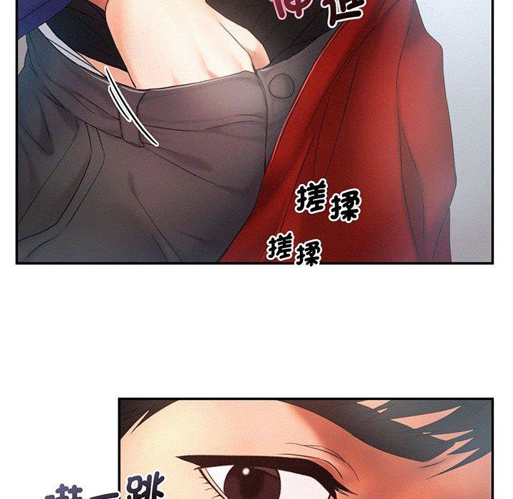 第5话 - 第78.jpg页