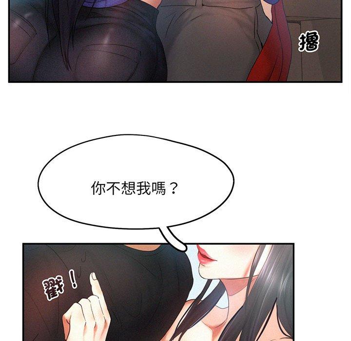 第5话 - 第81.jpg页