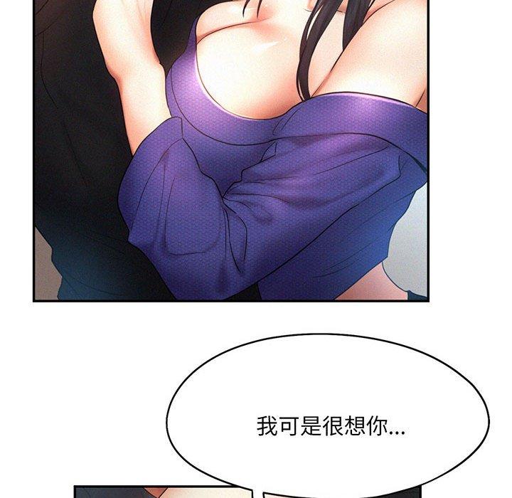 第5话 - 第82.jpg页