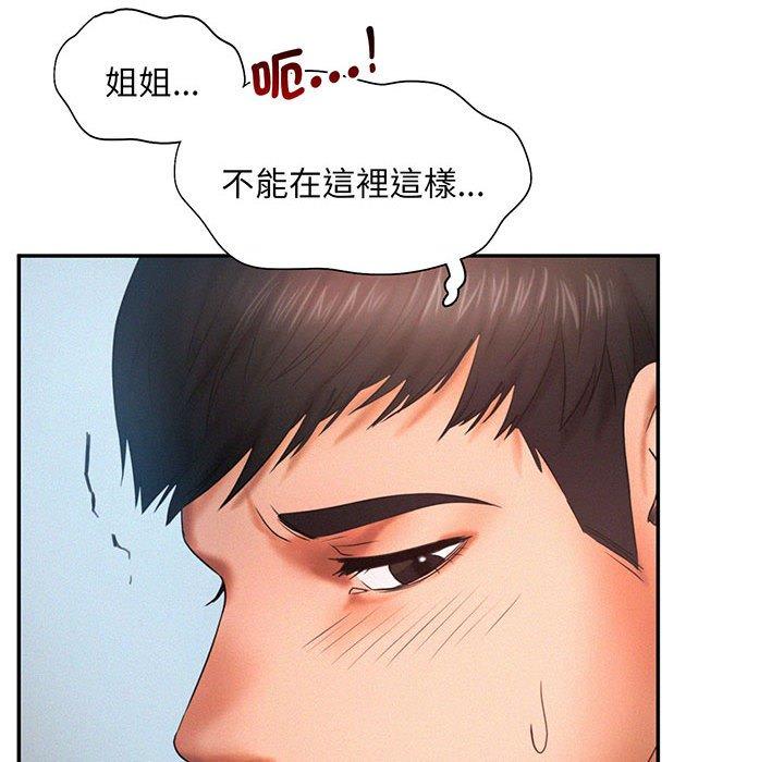 第5话 - 第84.jpg页