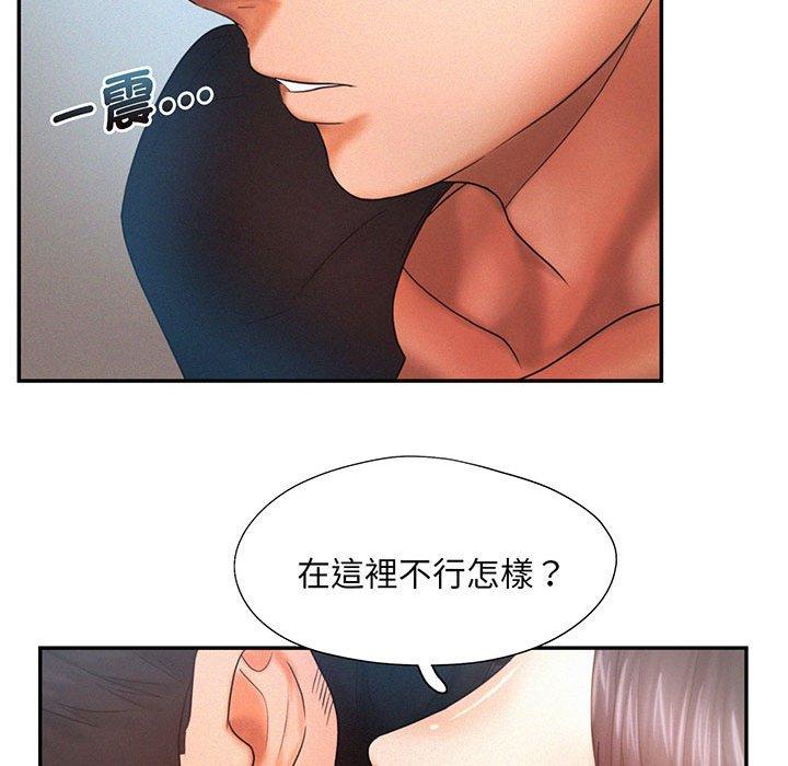 第5话 - 第85.jpg页