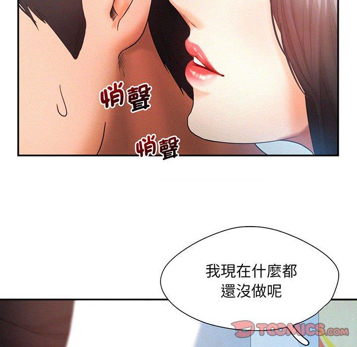第5话 - 第86.jpg页