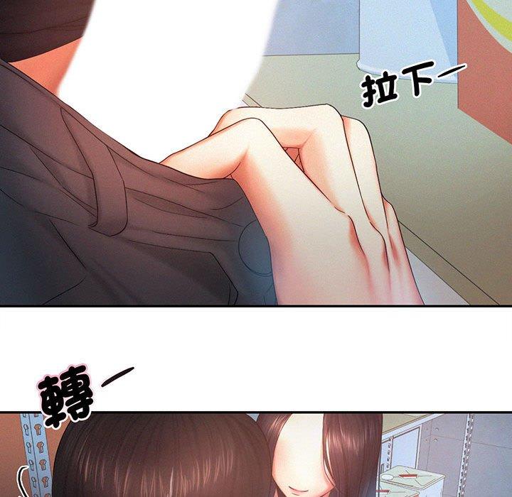 第5话 - 第87.jpg页