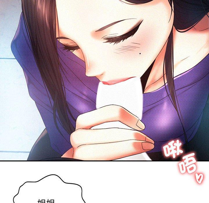 第5话 - 第93.jpg页