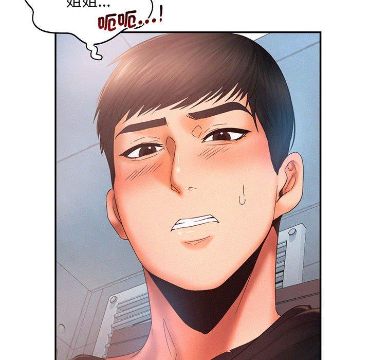 第5话 - 第94.jpg页