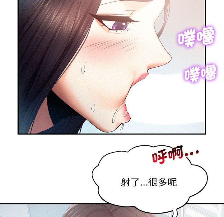 第5话 - 第101.jpg页
