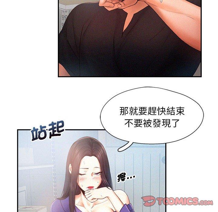 第5话 - 第104.jpg页