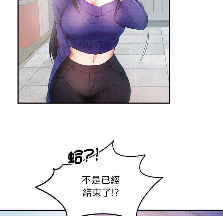 第5话 - 第105.jpg页