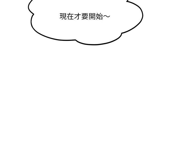 第5话 - 第109.jpg页