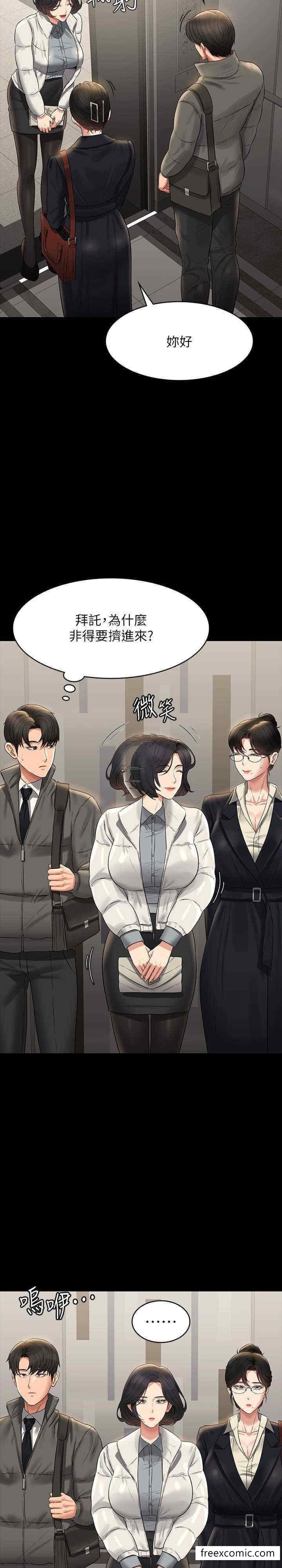 第105话-先发制人的芮雪 - 第27.jpg页