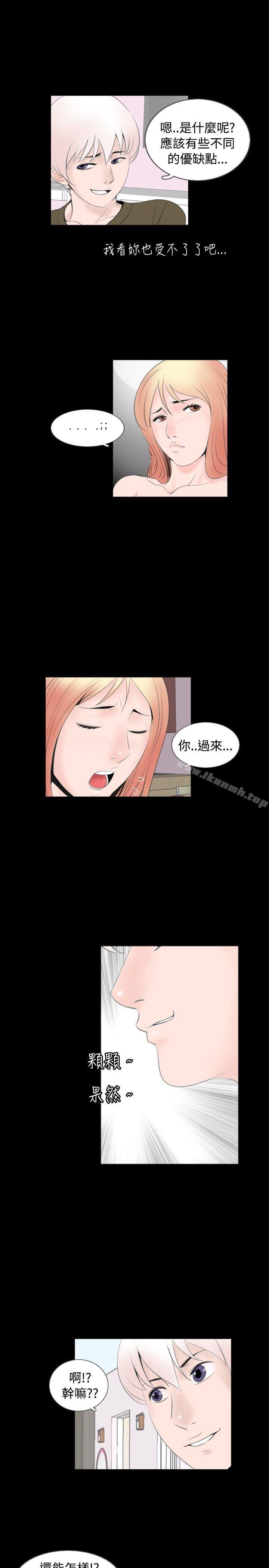 第54话 - 第9.jpg页