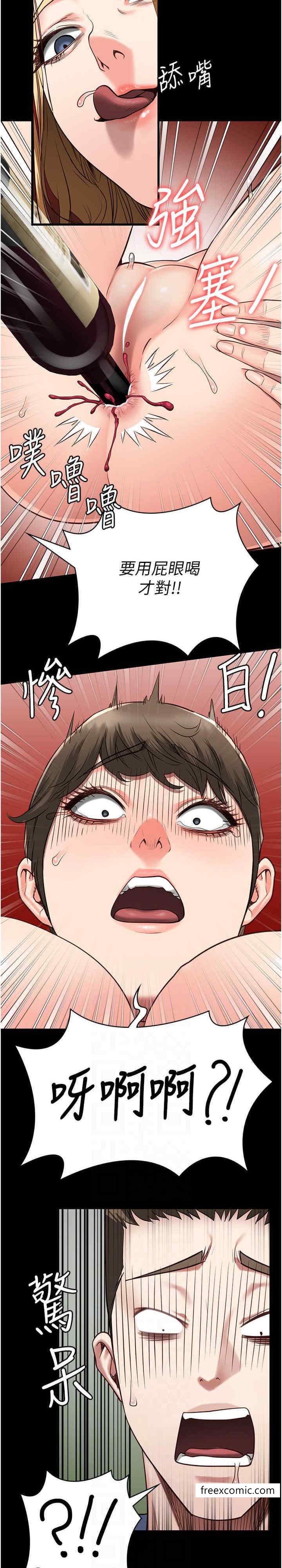 第42话-下面还有一个洞耶？！ - 第10.jpg页