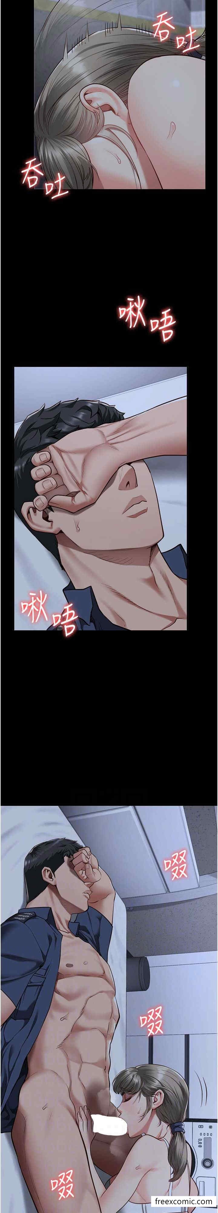 第42话-下面还有一个洞耶？！ - 第17.jpg页