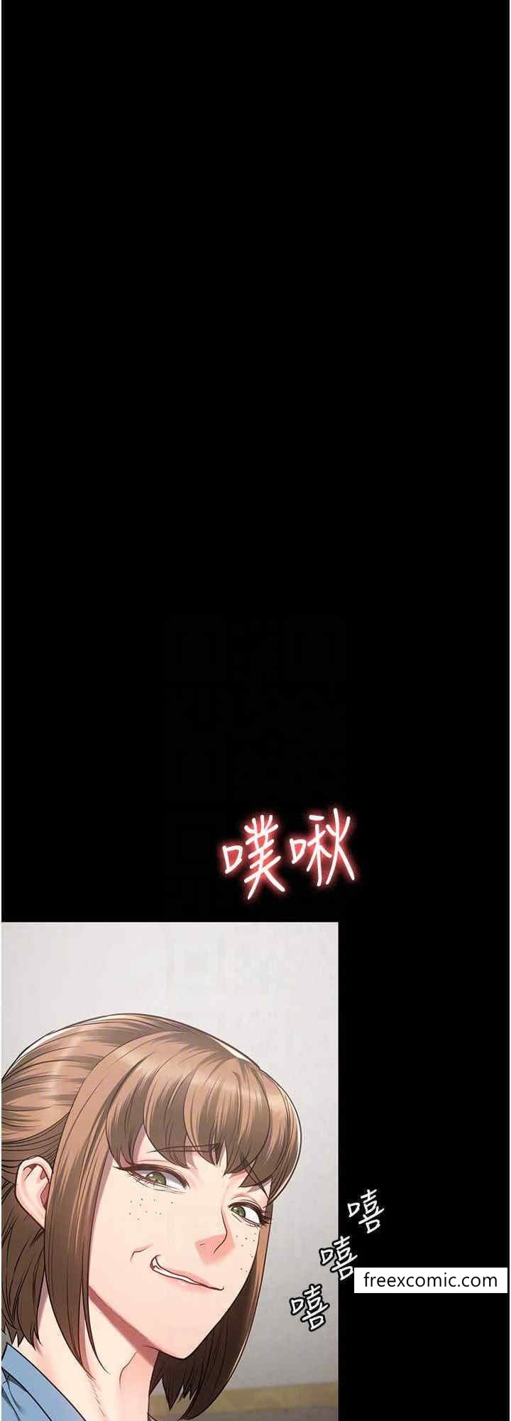 第42话-下面还有一个洞耶？！ - 第24.jpg页