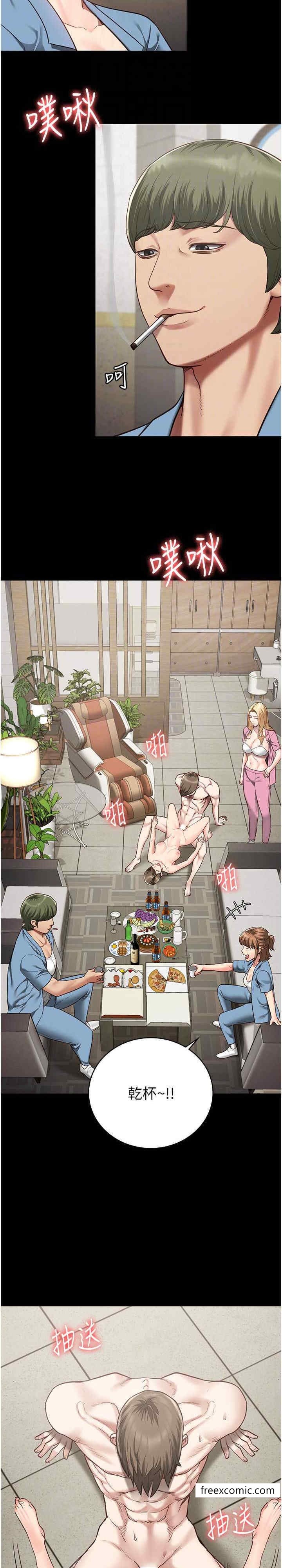 第42话-下面还有一个洞耶？！ - 第25.jpg页