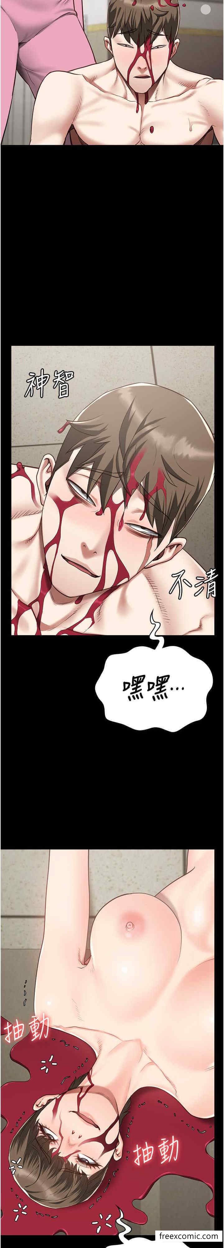 第42话-下面还有一个洞耶？！ - 第28.jpg页