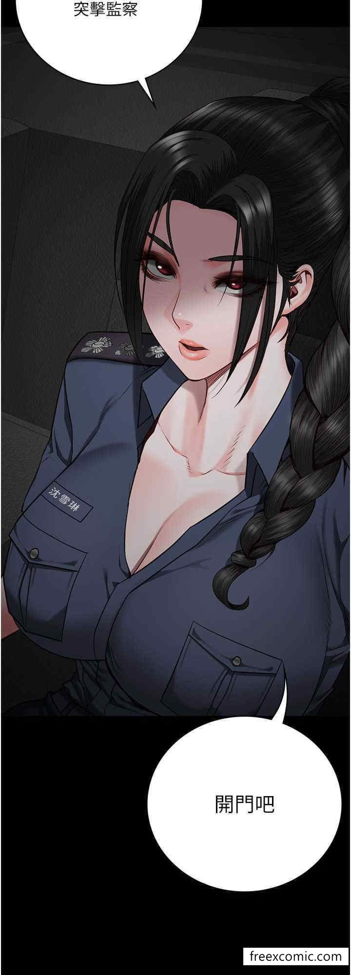 第42话-下面还有一个洞耶？！ - 第32.jpg页