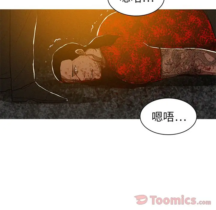 第14章 - 第78.jpg页