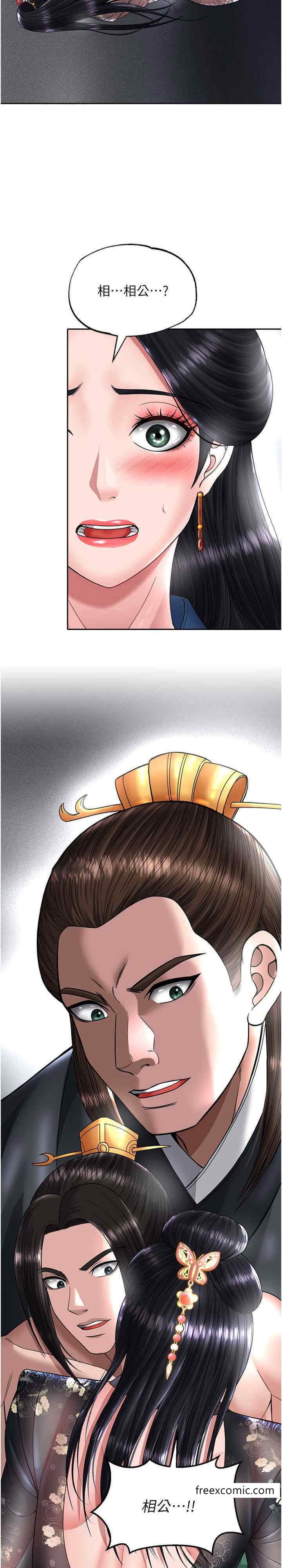 第21话-我们是母子…不可以 - 第9.jpg页